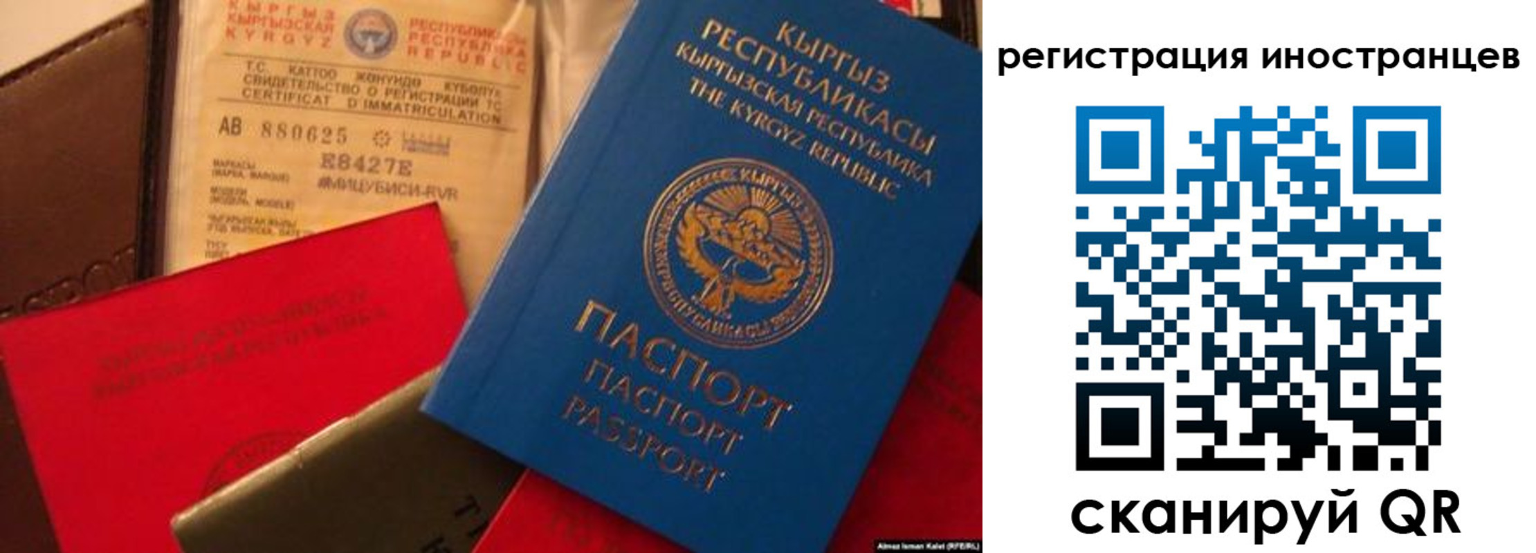 временная регистрация надежно в Беломорске