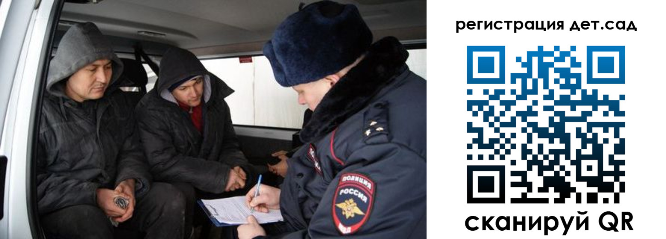 прописка от собственника в Беломорске